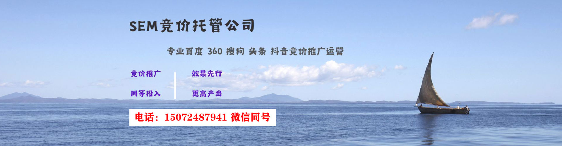 汨罗百度开户高返点