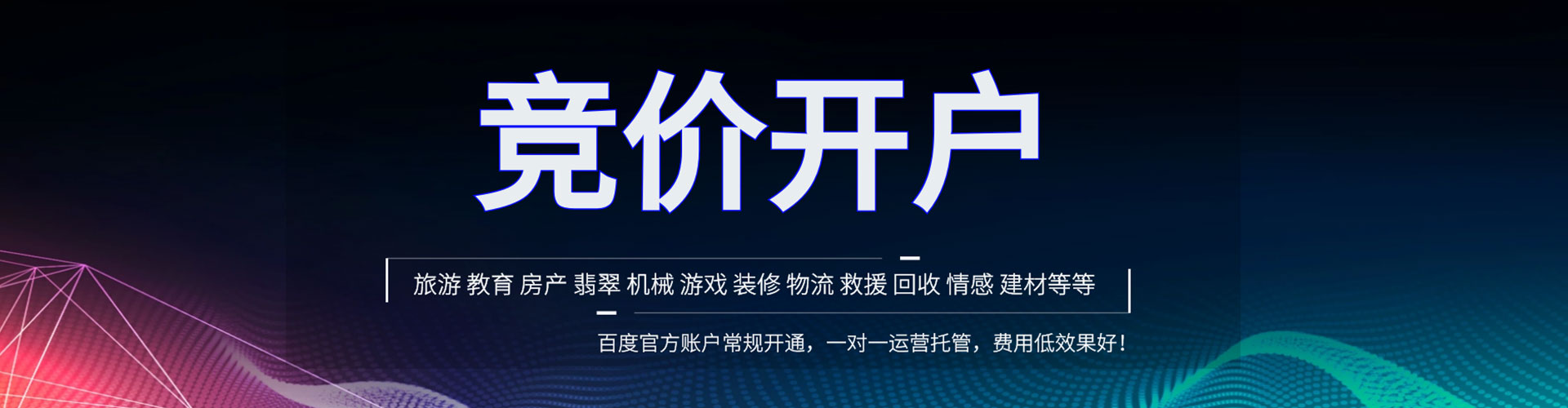 汨罗sem推广