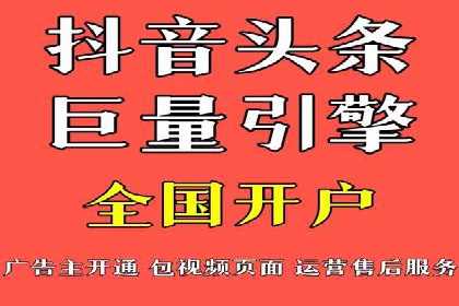 竞价推广开户全攻略案例分析
