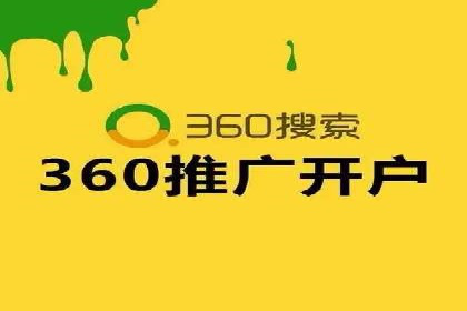 如何做百度推广？实战攻略