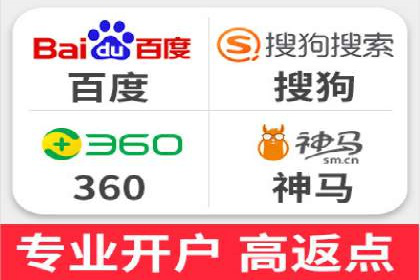 SEM托管公司实战案例：如何提高搜索引擎排名
